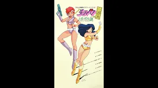 Animation Appreciation- Dirty Pair: Affair of Nolandia