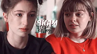 grace & kelsey • eating disorder [SKAM Austin]