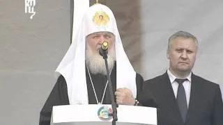 Патриарх открыл фестиваль славянских народов