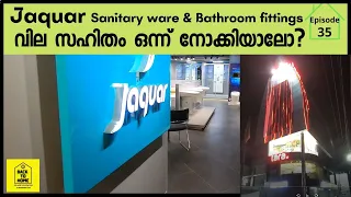Ep 35 JAQUAR collections ഉം വില സഹിതം ഒന്ന് നോക്കിയാലോ?| Back to Home| Sanitary  items Malayalam