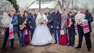 Українське весілля на селі - На добрий день! - Ukrainian wedding - Держів