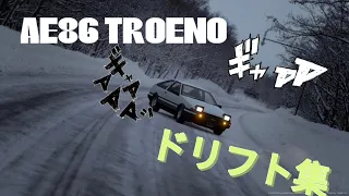 TOYOTA AE86 スプリンター TRUENO ドリフト集