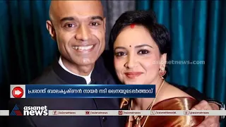 'ഗഗൻയാൻ'  ദൗത്യത്തിന്റെ ക്യാപ്റ്റനുമായി വിവാഹിതയായി, വെളിപ്പെടുത്തി ലെന | Lena | Gaganyaan