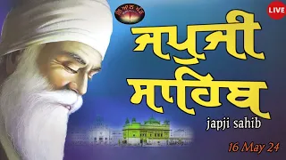 16-May-24 / Japji Sahib Full Path / Nitnem / ਜਪੁਜੀ ਸਾਹਿਬ ਸੰਪੂਰਣ ਪਾਠ ਸਰਵਣ ਕਰੋ🙏