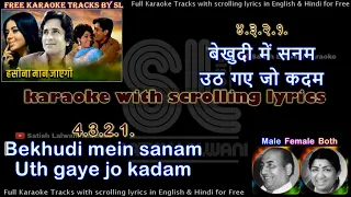 Bekhudi mein sanam | DUET | clean karaoke with scrolling lyrics
