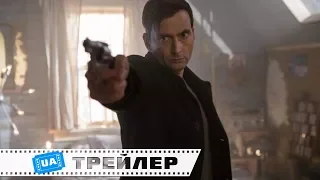 Лігво Монстра - Український трейлер (2018)