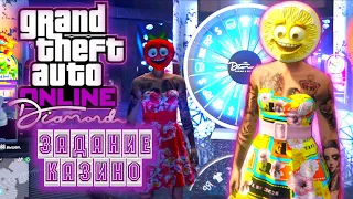 GTA 5 Online - Задание Казино - Силовые Методы / PS4