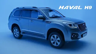 Обновленный флагманский внедорожник HAVAL H9