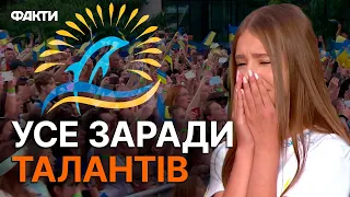 "Наступний фестиваль буде у СКАДОВСЬКУ" Чим запам'яталися ЧОРНОМОРСЬКІ ІГРИ У КИЄВІ