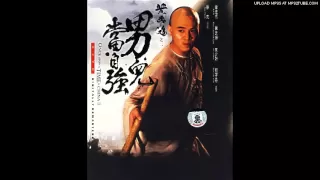 Wong Fei-hung 黃飛鴻 Theme (Jackie Chan Remix) - Once Upon a Time in China