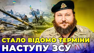 🔥 ЗСУ ПОСТАВИЛИ ПЕРШУ ЗАДАЧУ! На убой піде 400 тисяч орків | Орбана чекають нари / ДИКИЙ