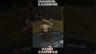 Knockdown Top Dog 7 - Шамиль Баширов vs Наим Самурай #shorts #topdog #bareknuckle