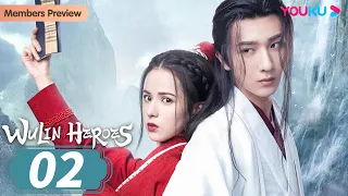 [Wulin Heroes] EP02 | Cold Doctor Attracted by Evil Siren | Li Hongyi/Huang Riying | YOUKU