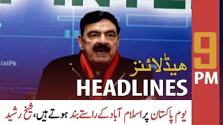 ARY News | Prime Time Headlines | 9 PM | 7 December 2021