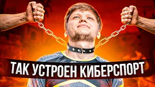 ОБРАТНАЯ СТОРОНА КИБЕРСПОРТА