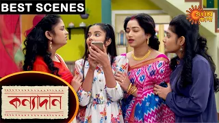 Kanyadaan - Best Scenes | Ep 22 | Digital Re-release | 14 June 2021 | Sun Bangla TV Serial