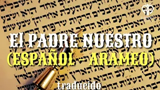 El Padre Nuestro En El Original Arameo🕎📖