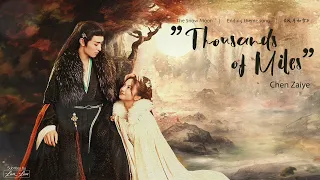 [Eng/Pinyin] "Thousands of Miles" - Chen Zaiye 陈在野 | The Snow Moon OST | 《风月如雪》