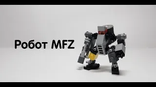 Робот MFZ (Mobile Frame Zero) | Tima Creative