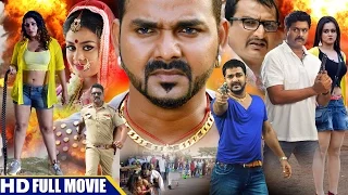 #Pawan SINGH NEHLE PE DEHLA | #Bhojpuri FILM | भोजपुरी फिल्म