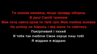 Маханаим /  Алілуйя / мінус