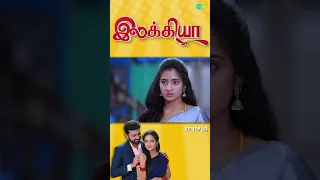 Ilakkiya Serial | EP 159 - 5 | Hima Bindhu, Nandhan, Sushma | #shorts #ytshorts #youtubeshorts