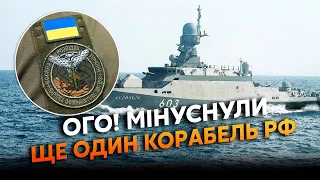 Тільки гляньте! Ось як ГУР підбили КОРАБЕЛЬ за ТИСЯЧІ КМ. Розвідка ЗЛИЛА ДАНІ. На борту були КАЛІБРИ