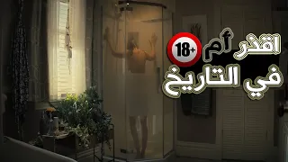 أم لا تستحق لقب الامومة.......ملخص فيلم Run