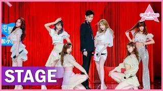 【STAGE】"丁禹(与)你着迷"组 — "Lost in ME 着迷" 开场丁禹兮掀开郑乃馨面纱全场尖叫！ | 纯享版 | 创造营 CHUANG 2020