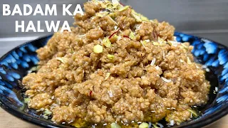 Badam Ka Halwa | बादाम का हलवा | Almond Halwa | Halwa Recipe By Bhargain Ka Chef | Indian Dessert