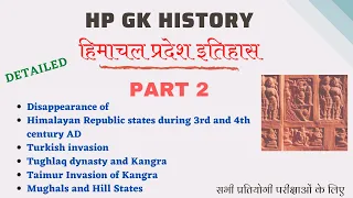 HP GK History Part 2 | HP इतिहास |HPAS, HPPSC, HPSSB | Jokta Academy