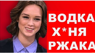 Диана Шурыгина. ХУ*НЯ! Пусть говорят.