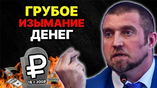 Это страшно! ПУТИН ОТДАЛ ПРИКАЗ ЖЕСТКО КОНФИСКОВАТЬ ИМУЩЕСТВО! КОСНЕТСЯ КАЖДОГО!