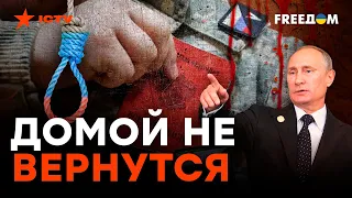 Мобилизация в России. Путин ПРОДОЛЖИТ засылать мобиков НА СМЕРТЬ в Украину