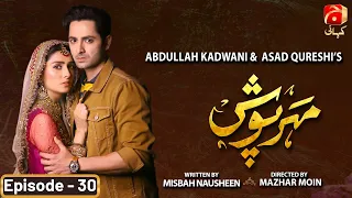 Meherposh  Episode 30 || Danish Taimoor - Ayeza Khan || @GeoKahani