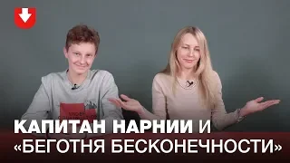 Родители и дети угадывают любимые фильмы друг друга