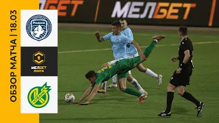 Обзор матча «Родина» — «Кубань» | 23 тур МЕЛБЕТ-Первой Лиги