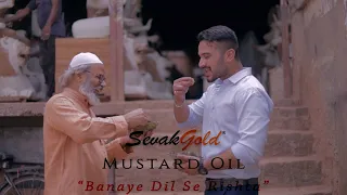 Sevak Gold Pure Mustard Oil Advertisement | Hindu-Muslim Unity | Navaratri TV Commercial