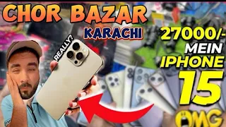 Pakistan largest Chor Bazar😳 | Phone 15Pro Max With Box 📱 | iPhone 13pro max 😱