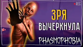 НЕУЛОВИМАЯ УЛИКА ► ФАЗМОФОБИЯ СОЛО КОШМАР | PHASMOPHOBIA