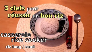 ASTUCES pour réussir un bon riz à la casserole et en rice cooker : technique de cuisson 🍚