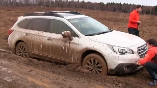 Subaru Outback 2015 - Offroad тест! via ATDrive