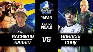 SNB| MOMOCHI（コーディー）vs RB G8S| GACHIKUN（ラシード）『CAPCOM Pro Tour 2022』 日本大会 - TOP8 Losers Final