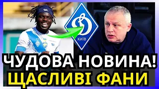 НАТОВП СВЯТКУЄ ЧУДОВІ НОВИНИ СЬОГОДНІ ДИВУЮТЬ УСІХ! ЩО СТАЛОСЯ З БЕНІТО? ДИНАМО КИЇВ НОВИНИ!  ФУТБОЛ