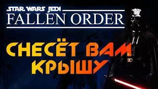 Star Wars Jedi: Fallen Order снесет вам крышу!