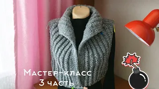 🧶Мастер-класс КАРДИГАН С КАПЮШОНОМ / реглан - погон / БЕЗ ШВОВ спицами. 3 ЧАСТЬ ❄️