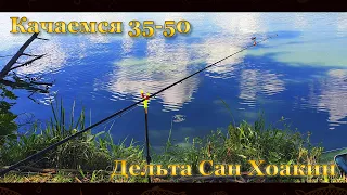 Fishing Planet. Качаемся с 40 по 50 на дельта Сан Хоакин.