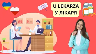 У лікаря на польській мові, простуда, ліки,симптоми, лікар, лікарня.U lekarza.