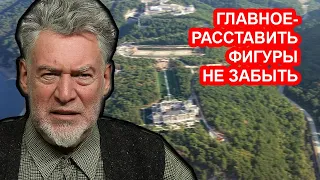 Дворец-бункер Путина против театра-бункера Сталина. Артемий Троицкий