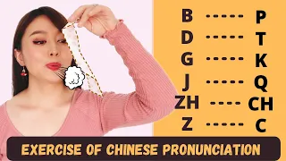 Super effective exercise to master confusing consonants in Chinese, improve your  pronunciation